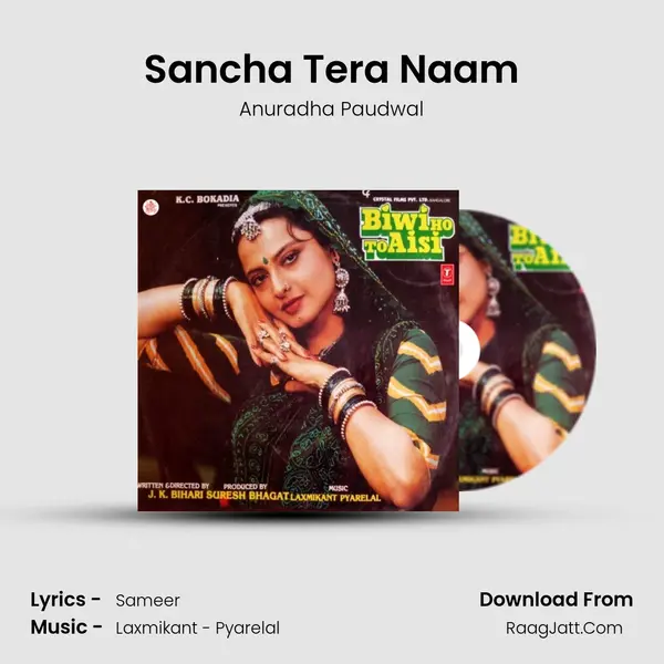 Sancha Tera Naam MP3 Song by Anuradha Paudwal Cover