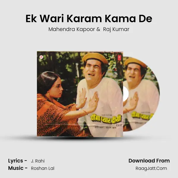 Ek Wari Karam Kama De MP3 Song by Mahendra Kapoor Cover
