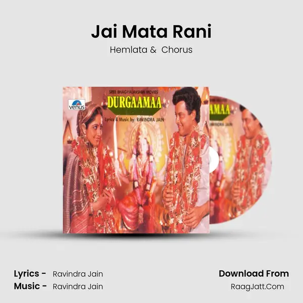 Jai Mata Rani MP3 Song by Hemlata Cover