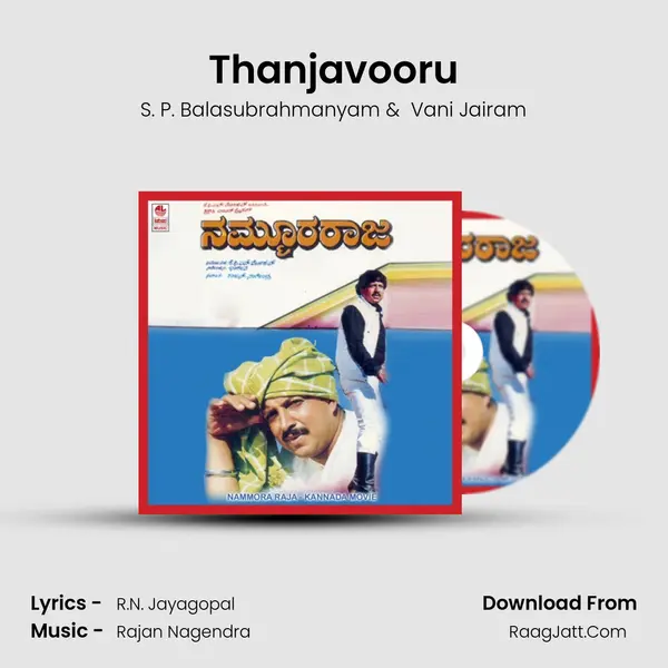 Thanjavooru MP3 Song by S. P. Balasubrahmanyam Cover