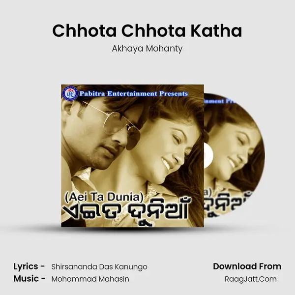 Chhota Chhota Katha MP3 Song by Akhaya Mohanty Cover