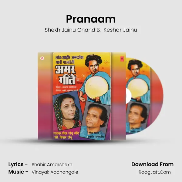 Pranaam MP3 Song by Shekh Jainu Chand Cover