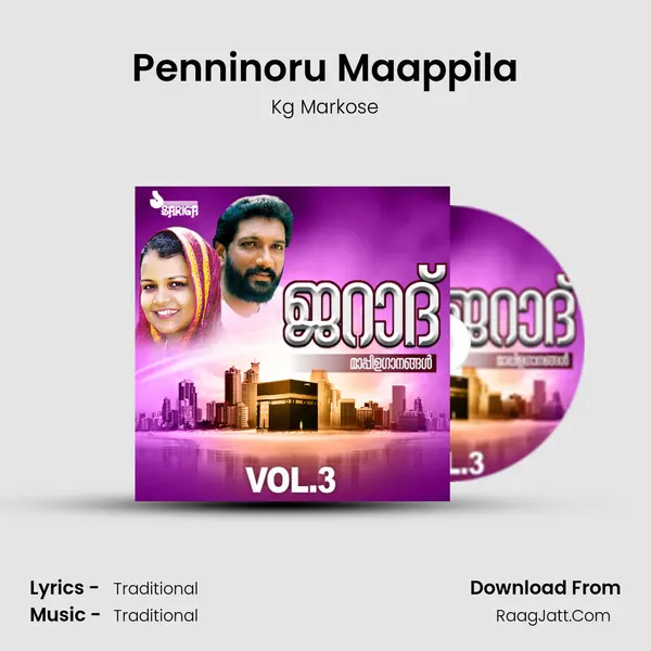 Penninoru Maappila MP3 Song by Kg Markose Cover