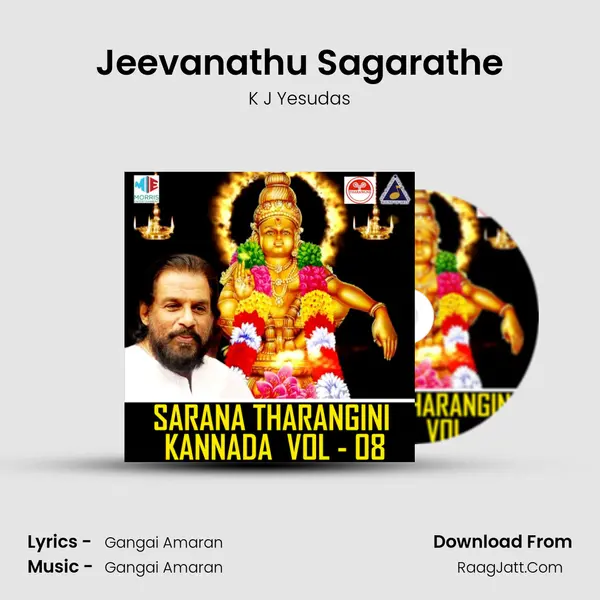 Jeevanathu Sagarathe MP3 Song by K J Yesudas Cover