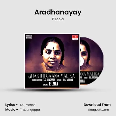 Aradhanayay MP3 Song by P Leela Cover