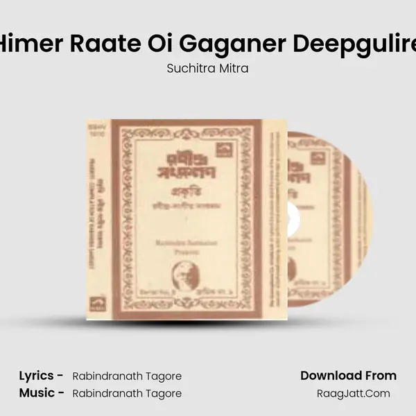 Himer Raate Oi Gaganer Deepgulire Cover