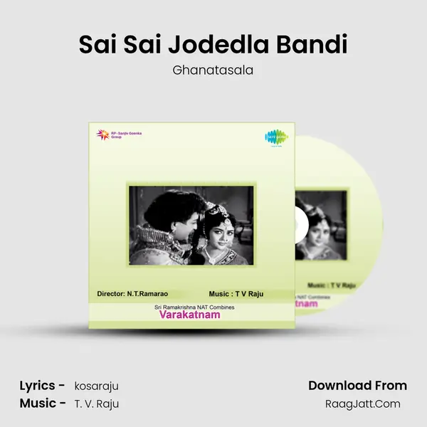 Sai Sai Jodedla Bandi MP3 Song by Ghanatasala Cover