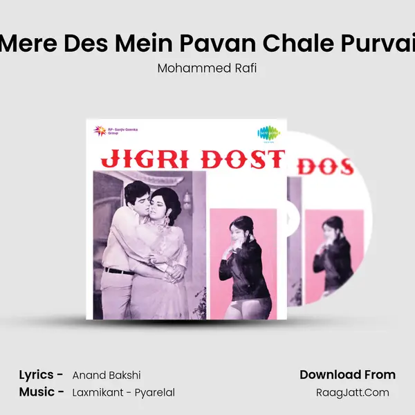 Mere Des Mein Pavan Chale Purvai MP3 Song by Mohammed Rafi Cover