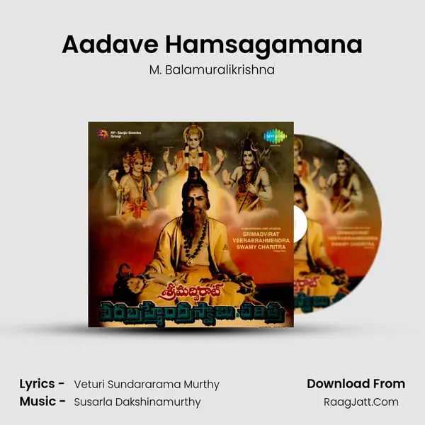 Aadave Hamsagamana MP3 Song by M. Balamuralikrishna Cover