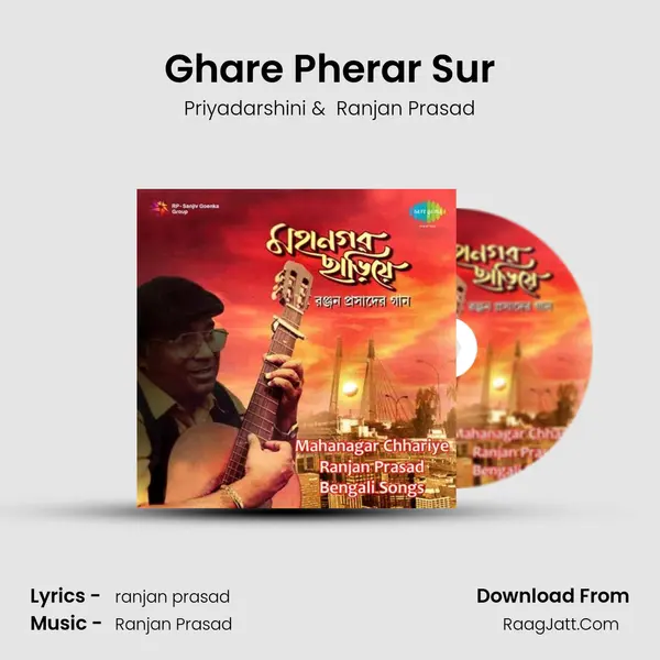 Ghare Pherar Sur MP3 Song by Priyadarshini Cover