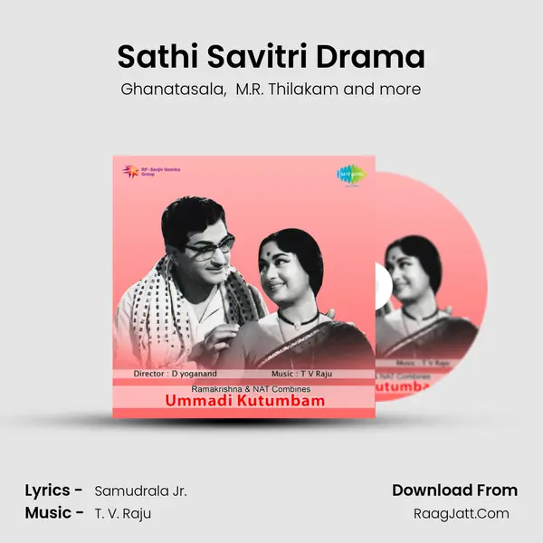 Sathi Savitri Drama mp3 song
