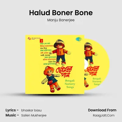 Halud Boner Bone MP3 Song by Manju Banerjee Cover
