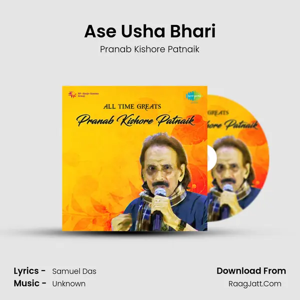 Ase Usha Bhari MP3 Song by Pranab Kishore Patnaik Cover