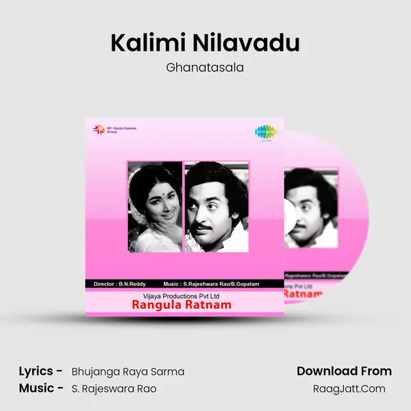 Kalimi Nilavadu MP3 Song by Ghanatasala Cover