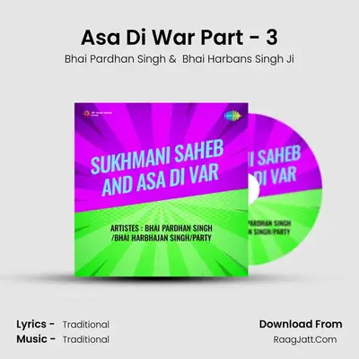 Asa Di War Part - 3 mp3 song