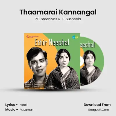 Thaamarai Kannangal MP3 Song by P.B. Sreenivas Cover