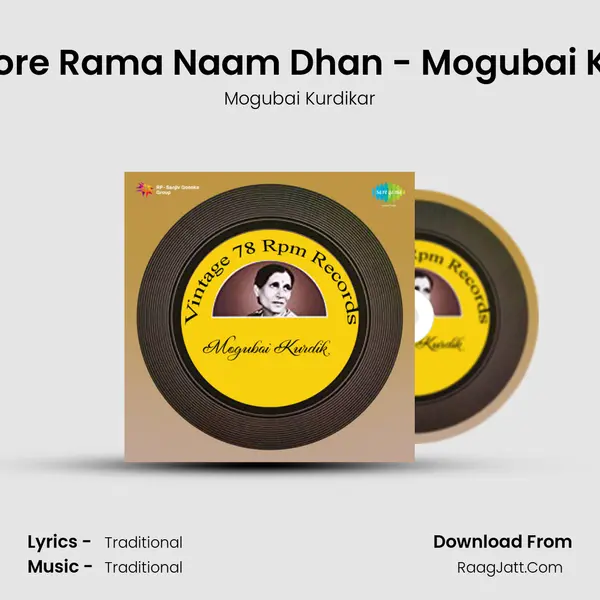 Paya More Rama Naam Dhan - Mogubai Kurdikar MP3 Song by Mogubai Kurdikar Cover