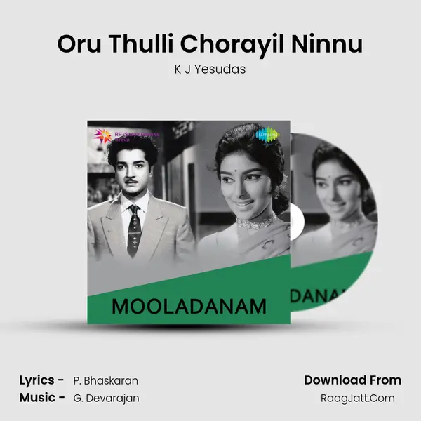 Oru Thulli Chorayil Ninnu MP3 Song by K J Yesudas Cover