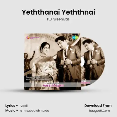 Yeththanai Yeththnai MP3 Song by P.B. Sreenivas Cover