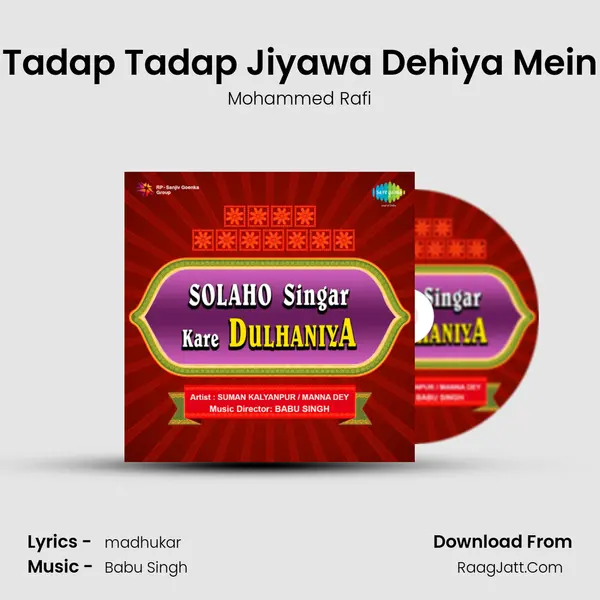 Tadap Tadap Jiyawa Dehiya Mein MP3 Song by Mohammed Rafi Cover