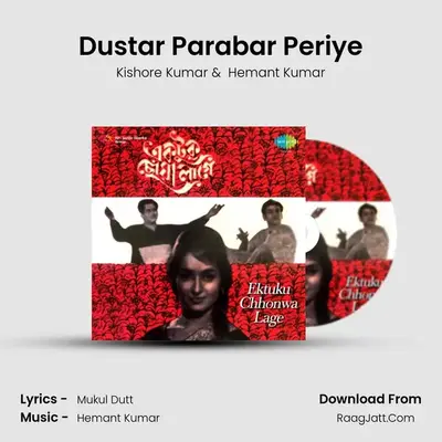 Dustar Parabar Periye MP3 Song by Kishore Kumar Cover