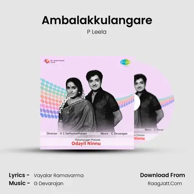 Ambalakkulangare MP3 Song by P Leela Cover