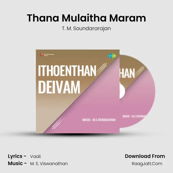 Thana Mulaitha Maram MP3 Song by T. M. Soundararajan Cover