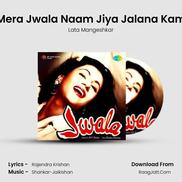 Mera Jwala Naam Jiya Jalana Kam MP3 Song by Lata Mangeshkar Cover