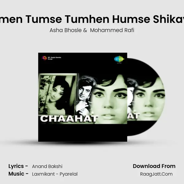 Humen Tumse Tumhen Humse Shikayat MP3 Song by Asha Bhosle Cover