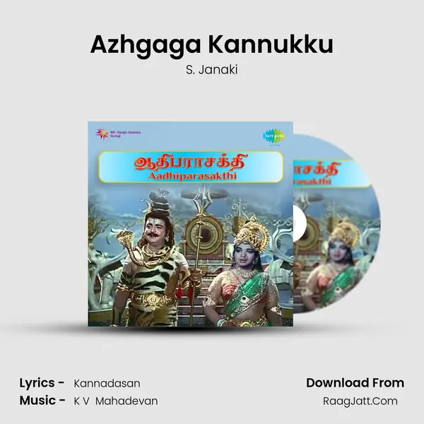 Azhgaga Kannukku MP3 Song by S. Janaki Cover