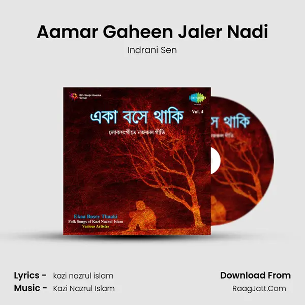 Aamar Gaheen Jaler Nadi MP3 Song by Indrani Sen Cover