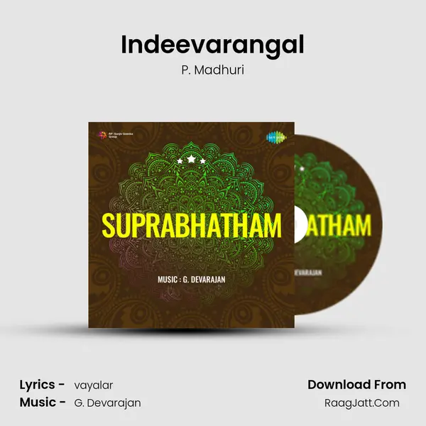 Suprabhatham - P. Madhuri