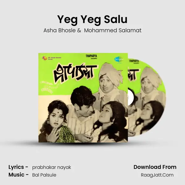 Yeg Yeg Salu MP3 Song by Asha Bhosle Cover