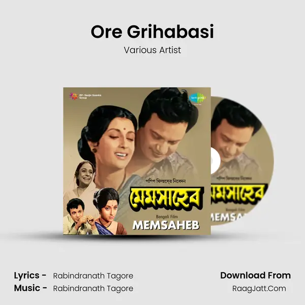 Ore Grihabasi MP3 Song by Various Artist Cover