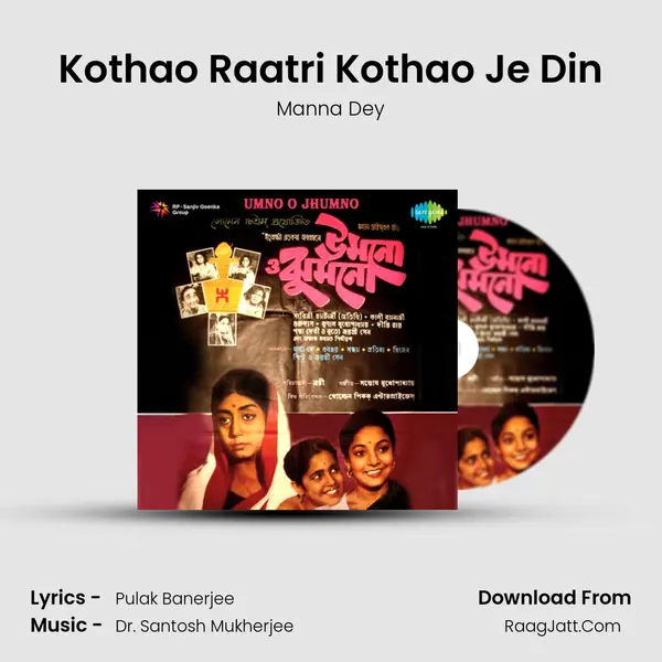 Kothao Raatri Kothao Je Din MP3 Song by Manna Dey Cover