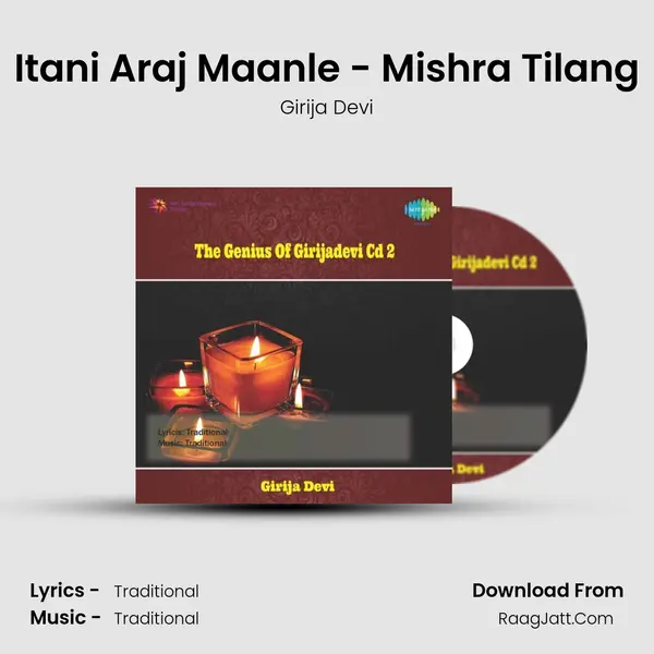 Itani Araj Maanle - Mishra Tilang MP3 Song by Girija Devi Cover