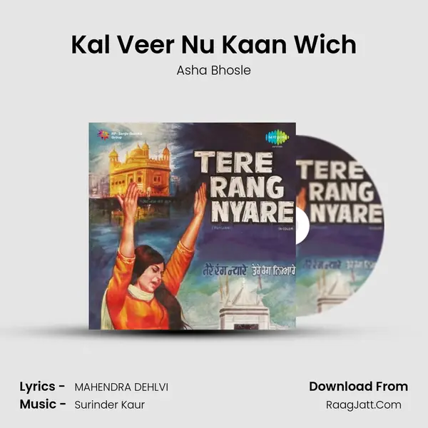 Kal Veer Nu Kaan Wich MP3 Song by Asha Bhosle Cover