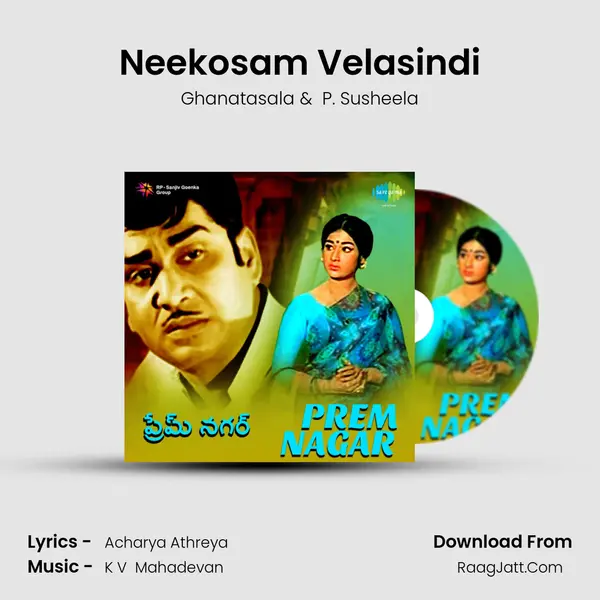 Neekosam Velasindi MP3 Song by Ghanatasala Cover