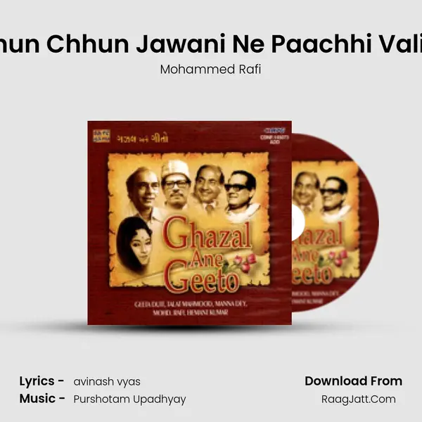 Kahun Chhun Jawani Ne Paachhi Vali Ja MP3 Song by Mohammed Rafi Cover