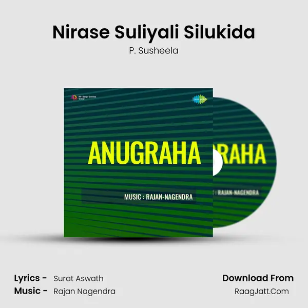 Nirase Suliyali Silukida MP3 Song by P. Susheela Cover