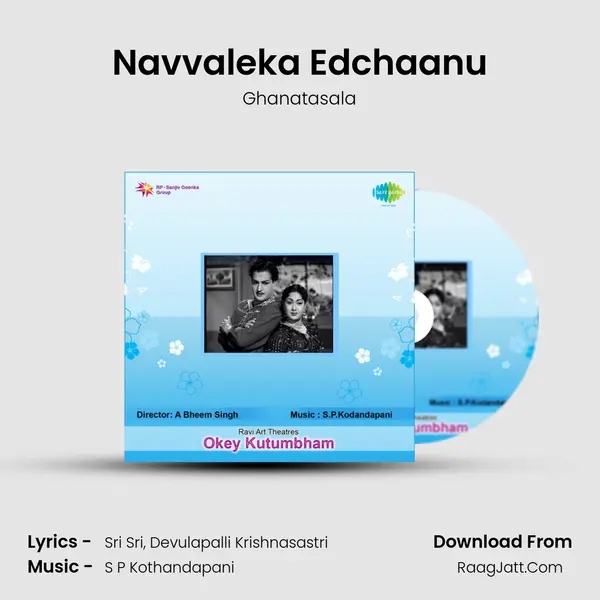 Navvaleka Edchaanu MP3 Song by Ghanatasala Cover