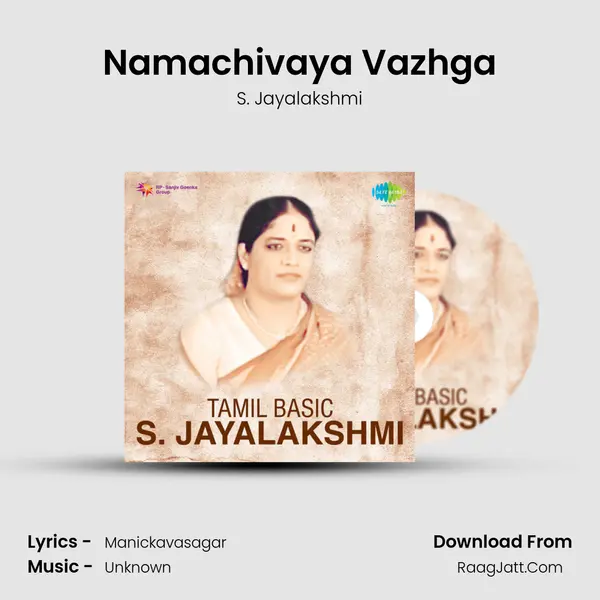 Namachivaya Vazhga MP3 Song by S. Jayalakshmi Cover