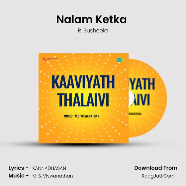 Nalam Ketka (Penpaartha Mappillaikku) MP3 Song by P. Susheela Cover