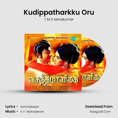 Kudippatharkku Oru MP3 Song by T M S Selvakumar Cover