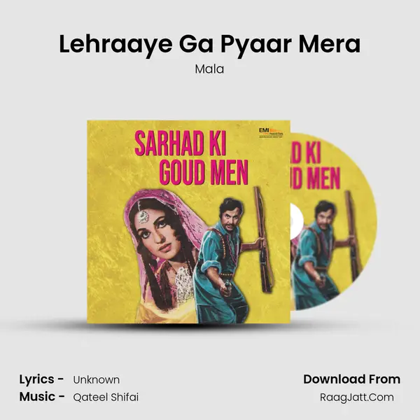Lehraaye Ga Pyaar Mera MP3 Song by Mala Cover