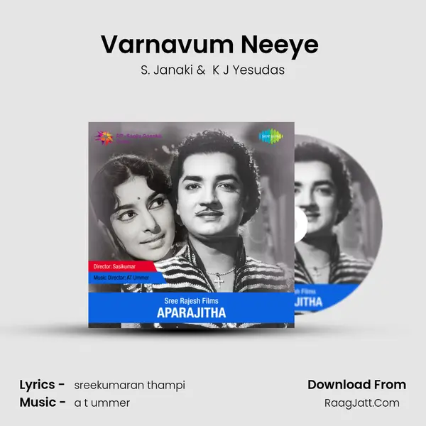 Varnavum Neeye (Happy) MP3 Song by S. Janaki Cover