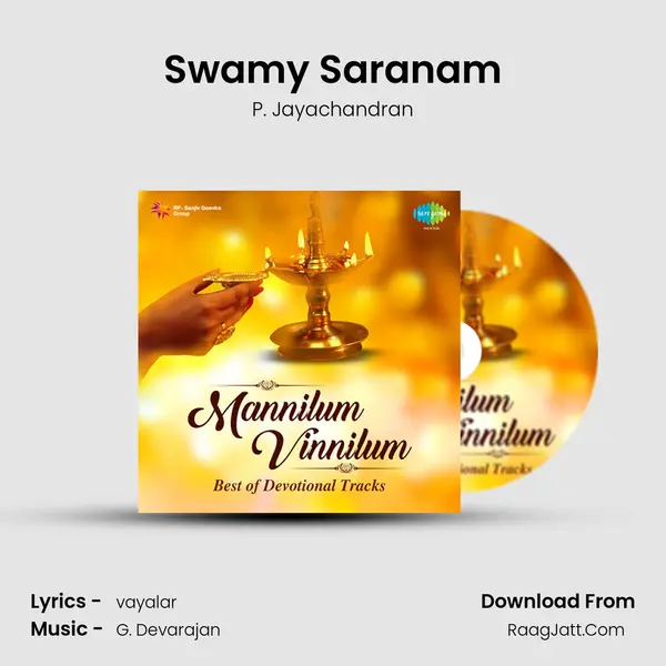 Swamy Saranam MP3 Song by P. Jayachandran Cover