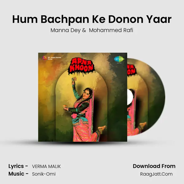 Hum Bachpan Ke Donon Yaar MP3 Song by Manna Dey Cover