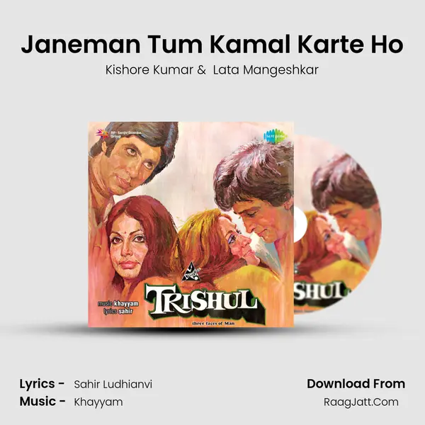 Janeman Tum Kamal Karte Ho MP3 Song by Kishore Kumar Cover