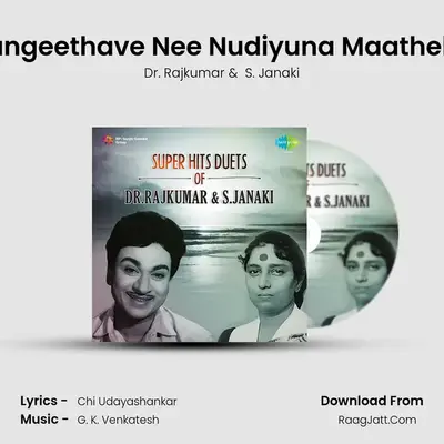 Sangeethave Nee Nudiyuna Maathella Cover